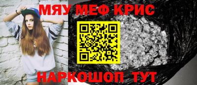 экстази Краснокаменск