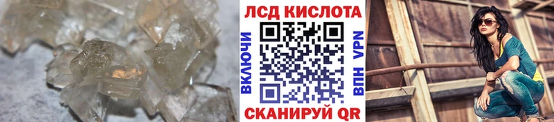 LSD-25 экстази кислота магазин Карпинск