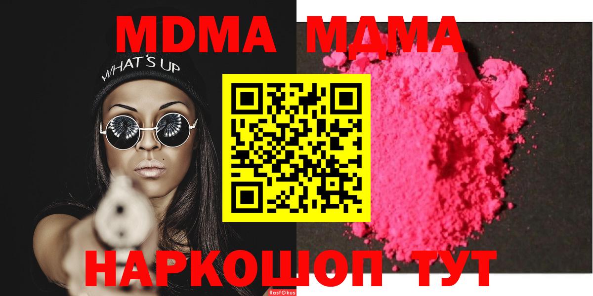 MDMA VHQ  MDMA  Карпинск  MDMA Molly  Вход с VPN 
