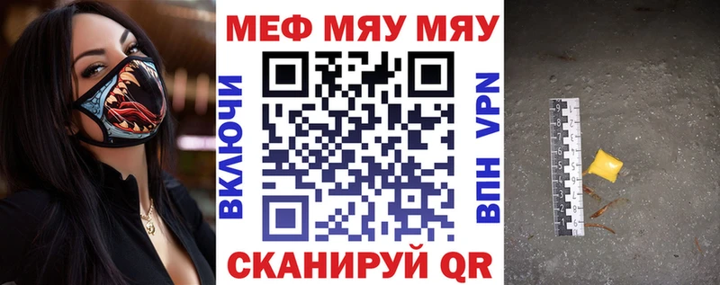 Меф кристаллы  Карпинск 