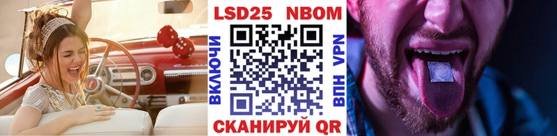 купить закладку  Карпинск  Марки NBOMe 1,5мг 