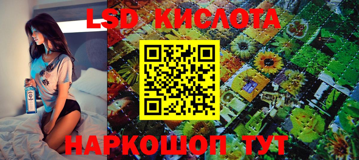 Карпинск  Марки 25I-NBOMe 1500мкг  Вход с VPN 