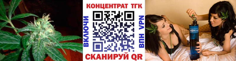 ТГК вейп с тгк  Карпинск 