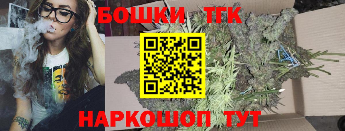 Марихуана Amnesia Карпинск