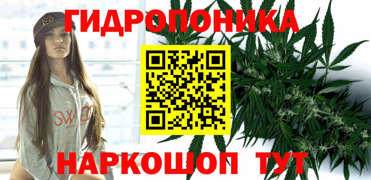 Шишки марихуана VHQ  Бошки Шишки ГИДРОПОН  Вход с VPN  Бошки Шишки гибрид  Карпинск  Шишки марихуана конопля 